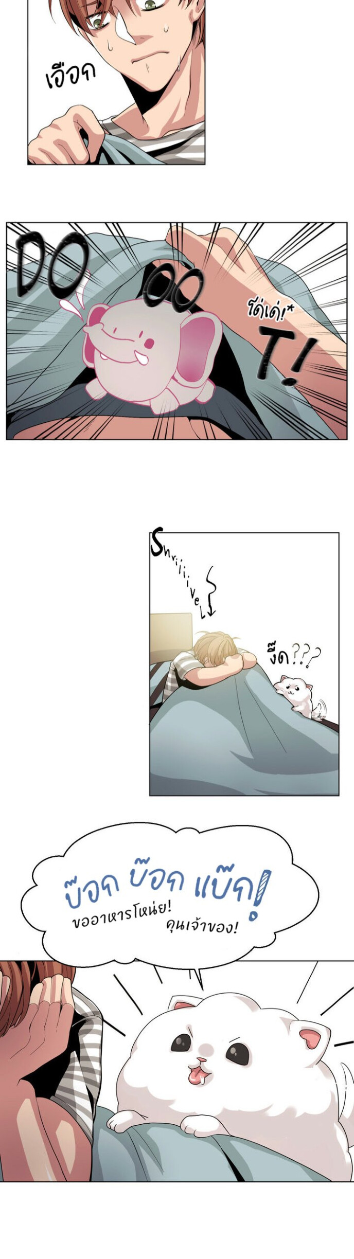 All for 9900 Won EP 6
